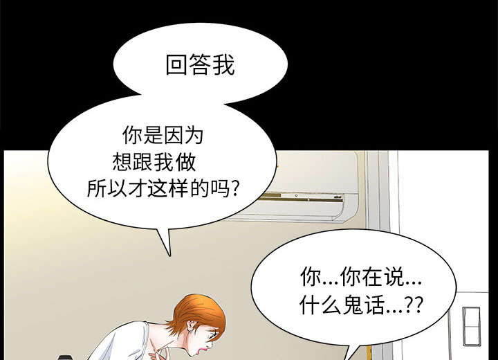 第35话14