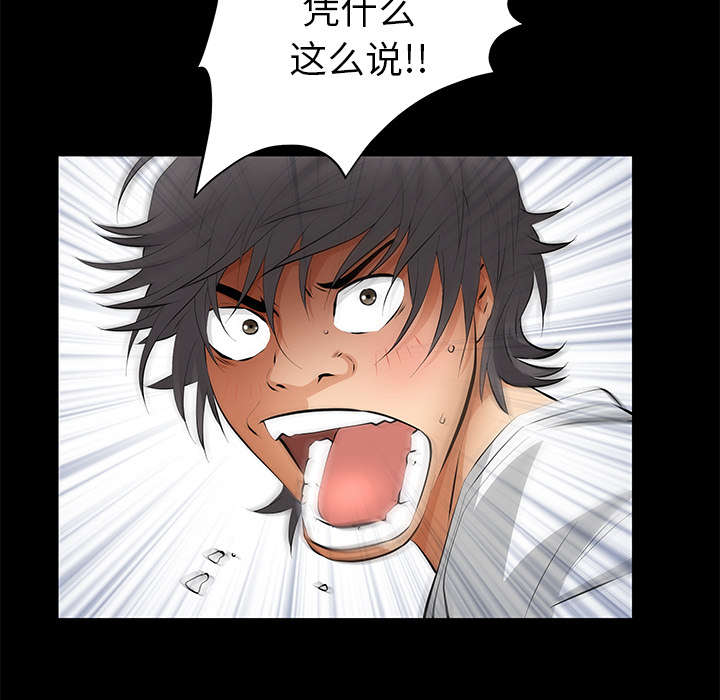 第8话61