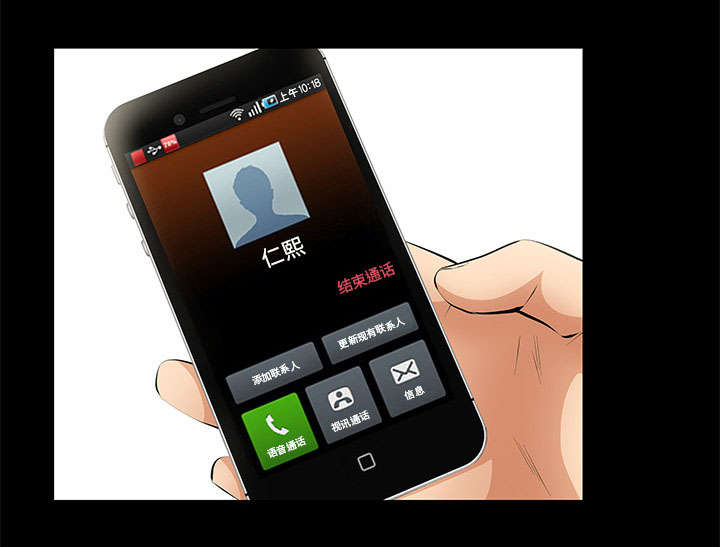 第29话33