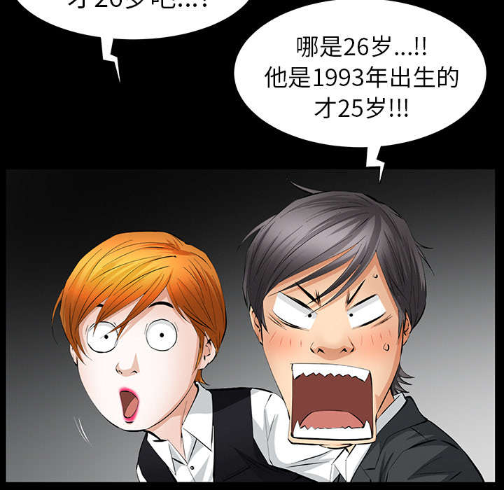 第39话53