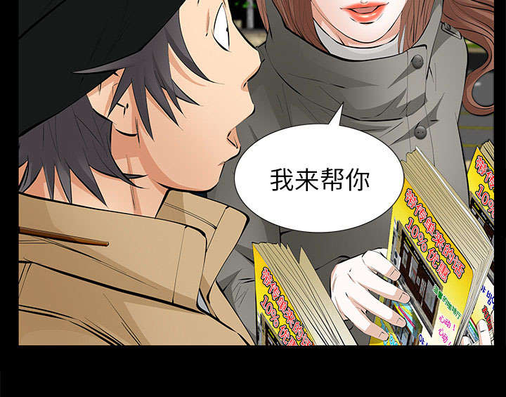 第25话33