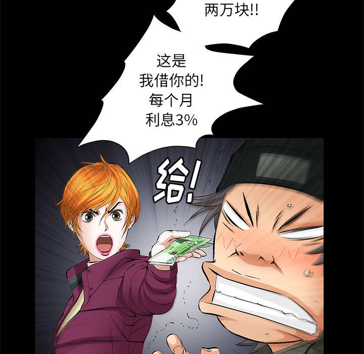 第12话11