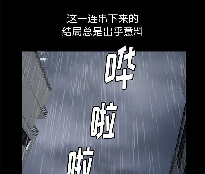 第17话52
