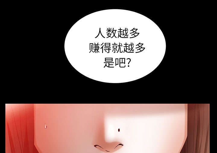 第40话64