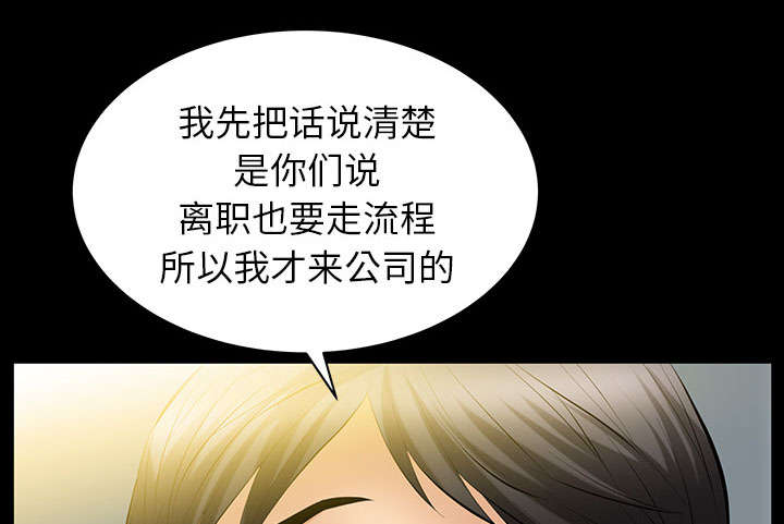 第42话6