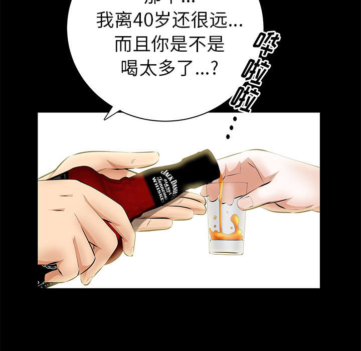 第39话36