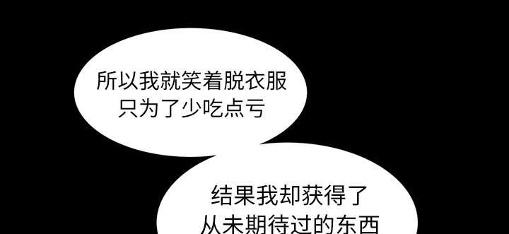 第41话16