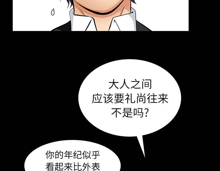 第1话14