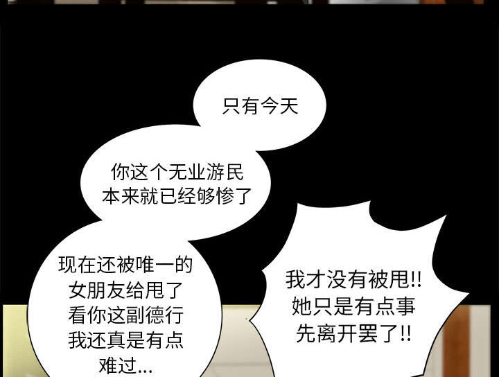 第29话40