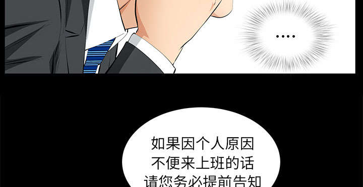 第37话36