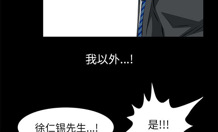 第26话53