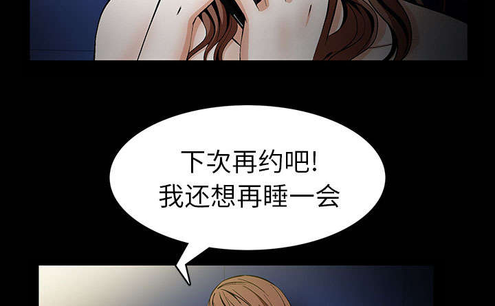 第2话25