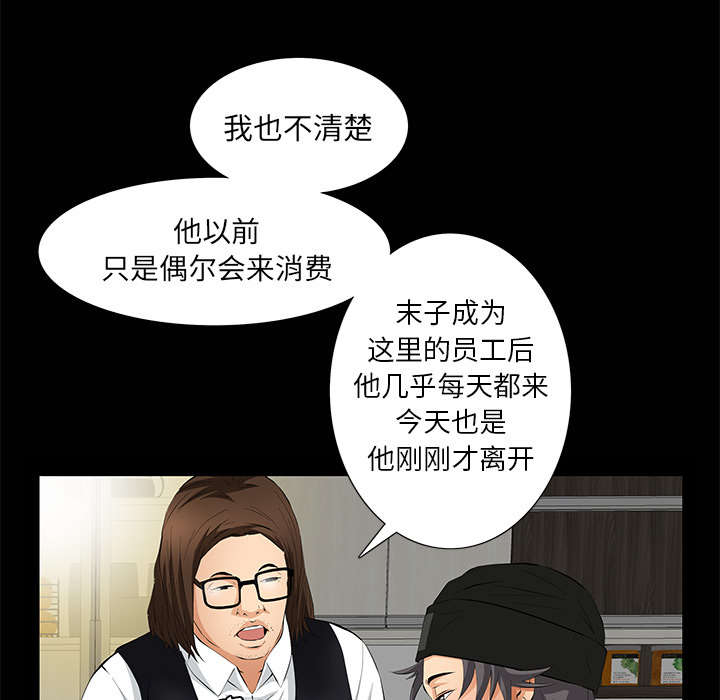 第14话19