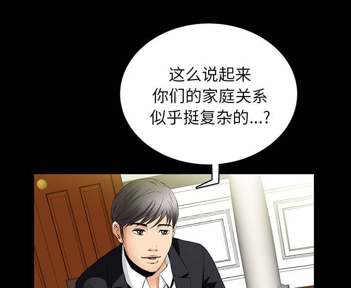 第1话40