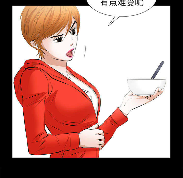第24话8