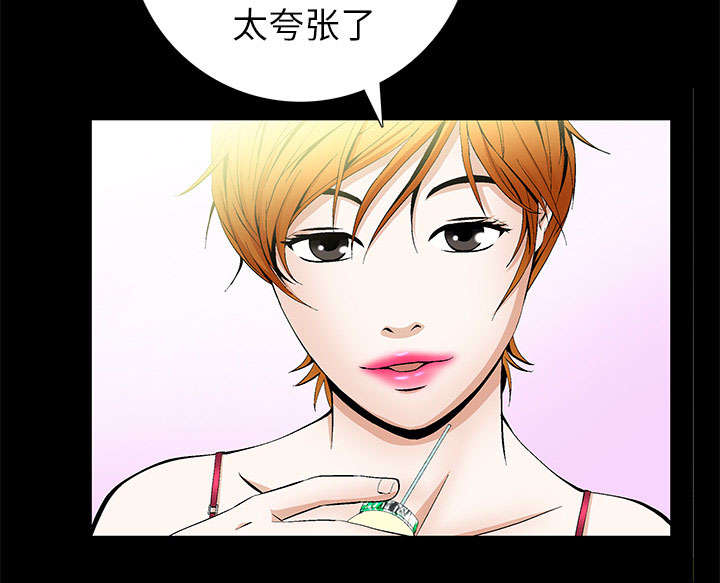 第4话29