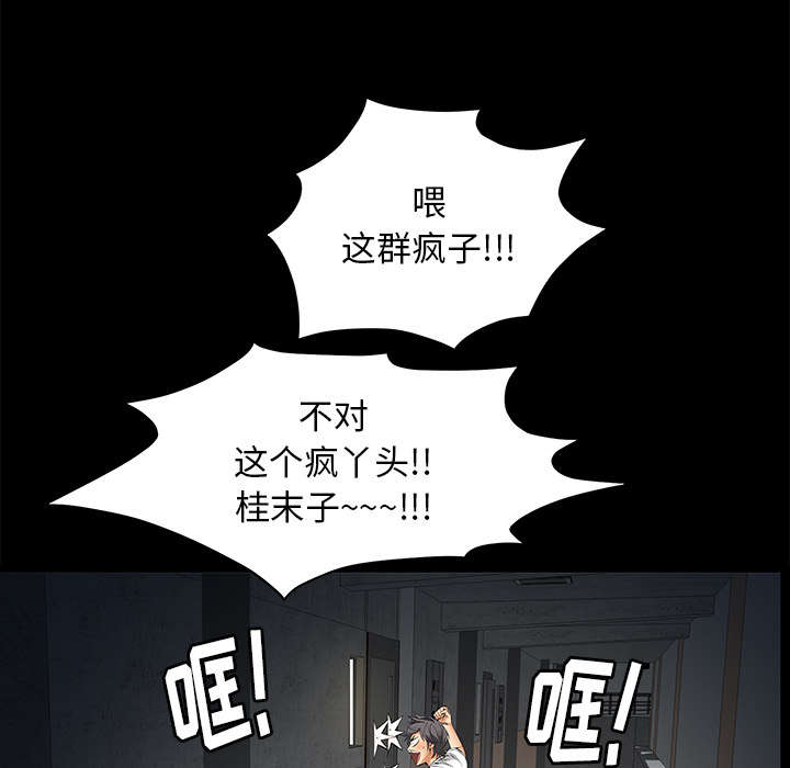 第19话40