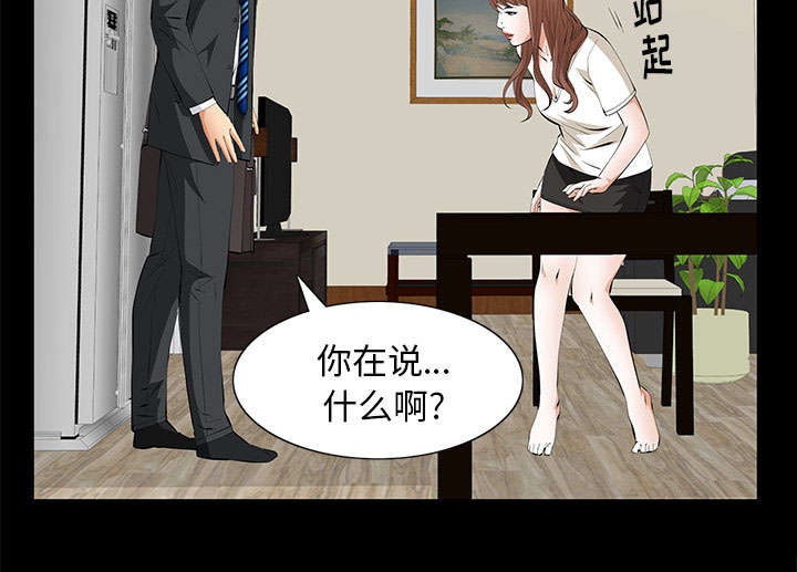 第29话16