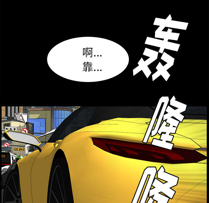 第31话65