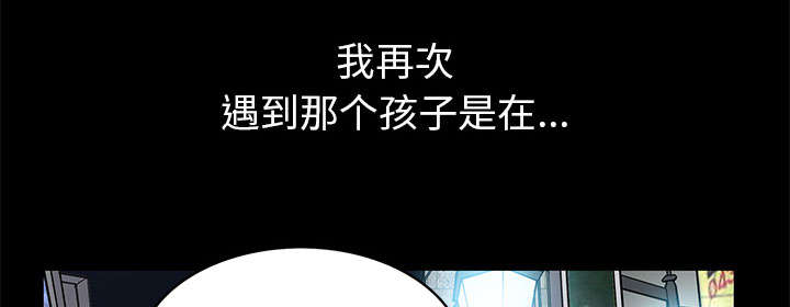 第2话19
