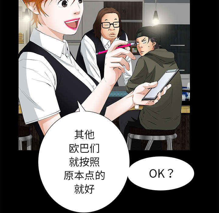第11话20
