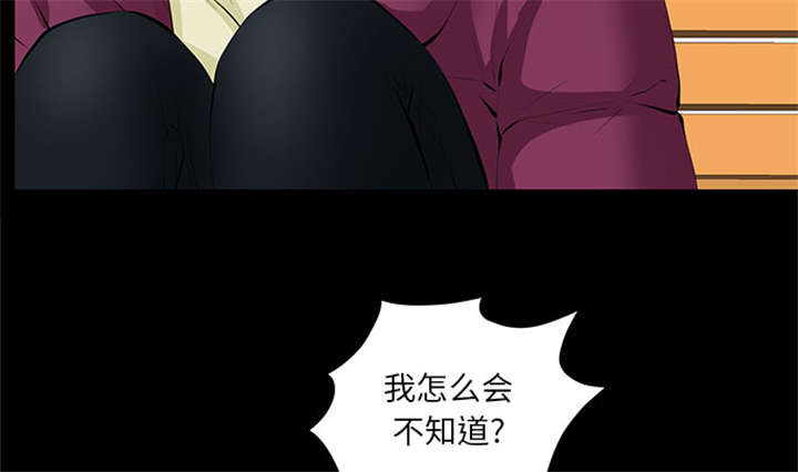 第15话52