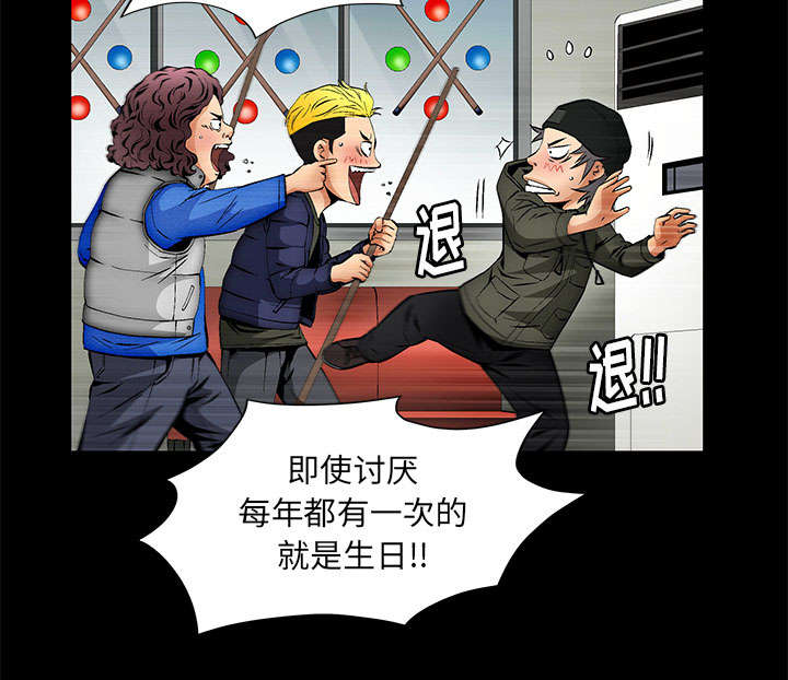 第3话13