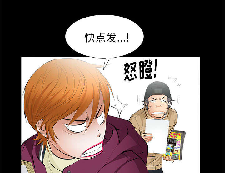 第25话25