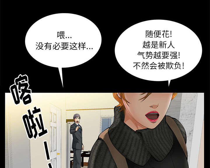 第36话68