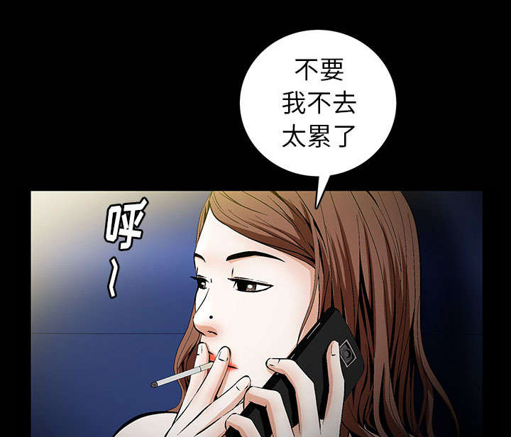 第2话24