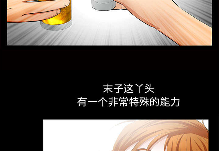 第7话44