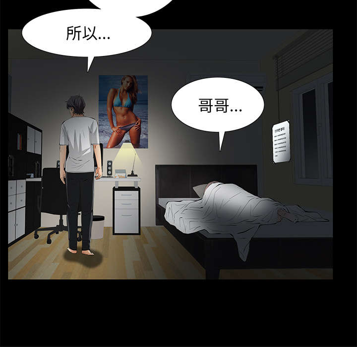 第11话4
