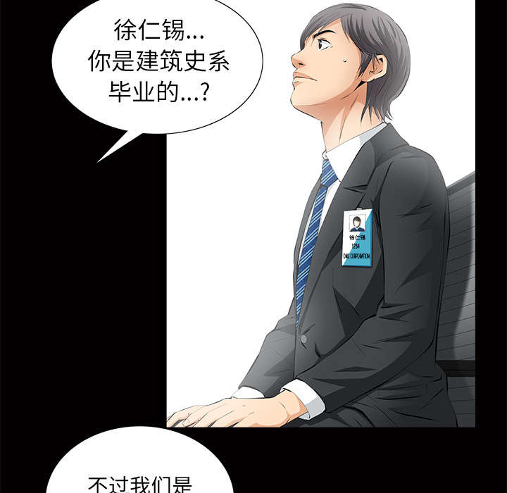 第8话13