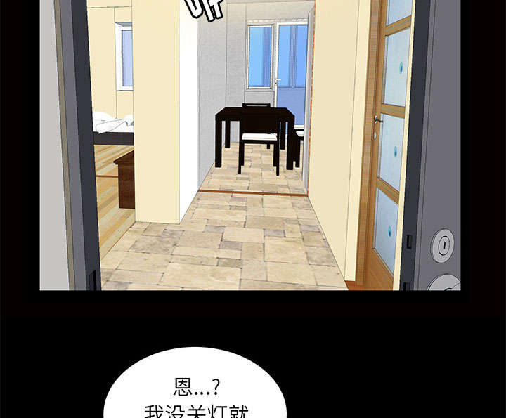 第3话21