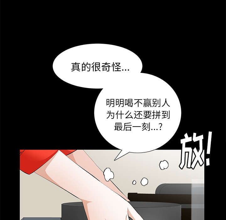 第24话4