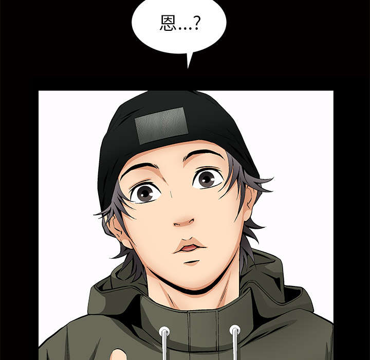 第6话13