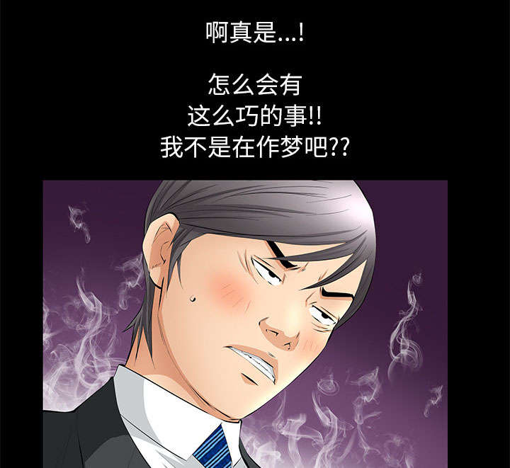 第33话63