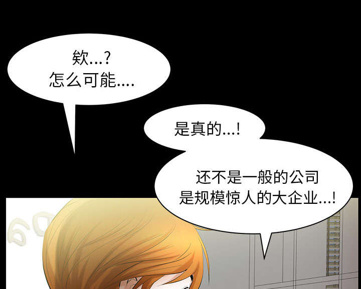 第42话55