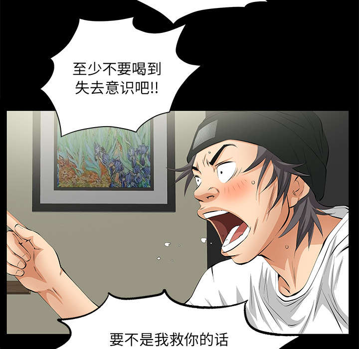 第15话29