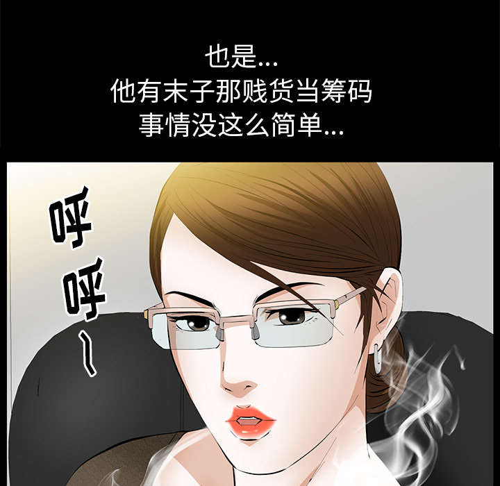 第37话64