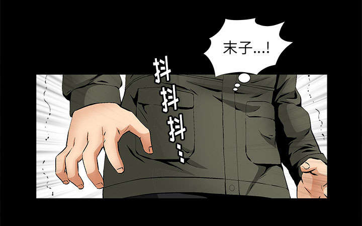 第6话71
