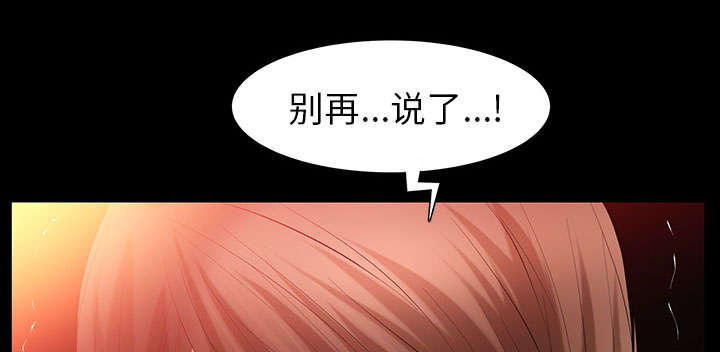第40话66