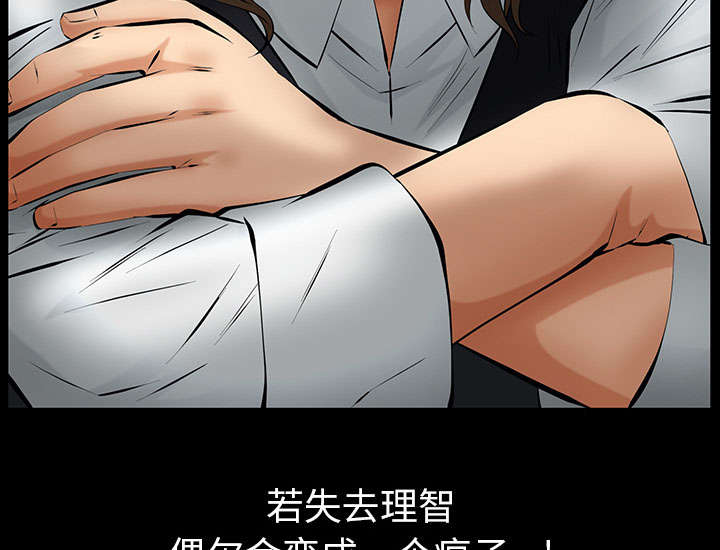 第41话76