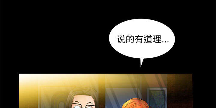 第39话10