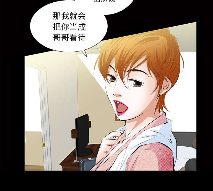 第7话67