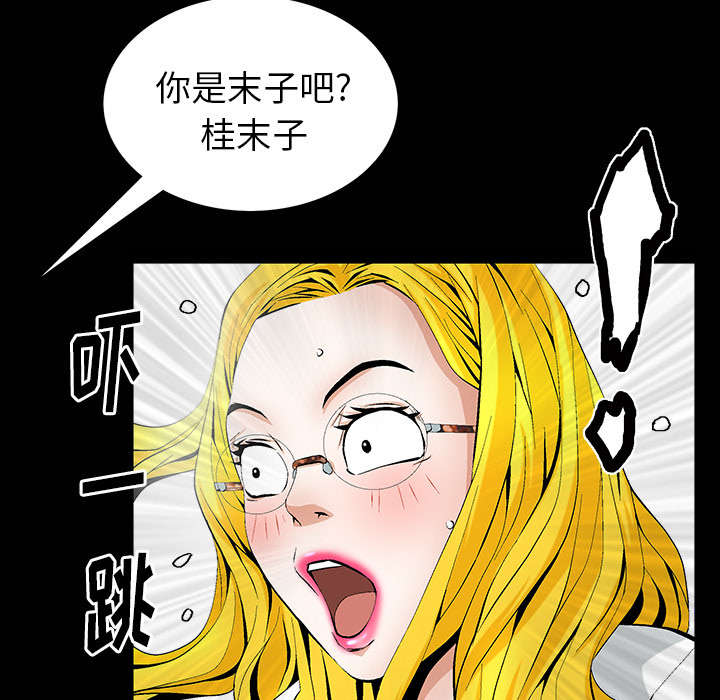 第1话32