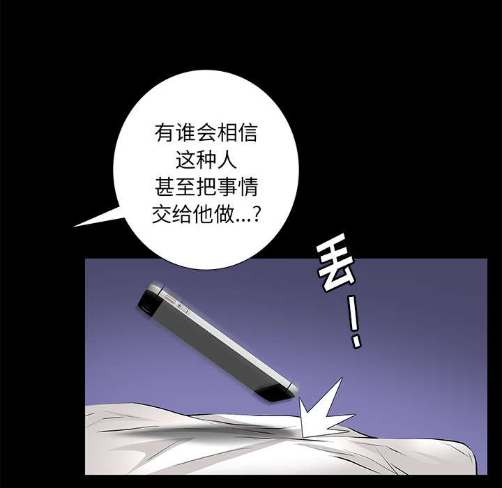 第16话46