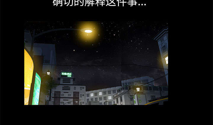 第34话46