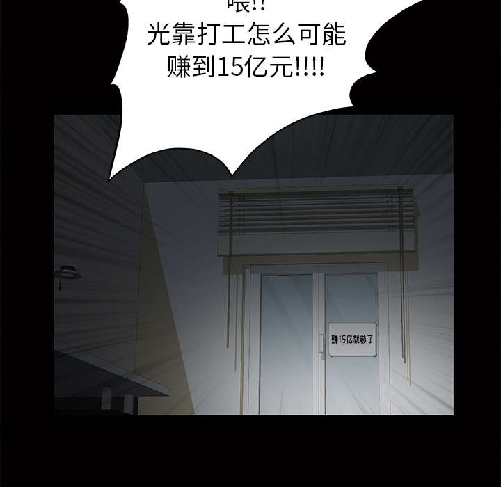 第8话6