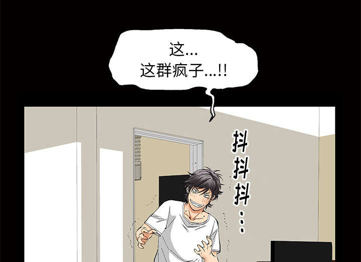第7话6